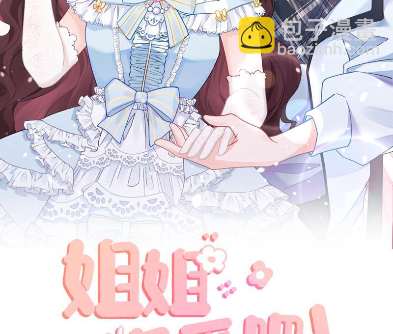 第32话  你怎么在这？(1/2)-第35话