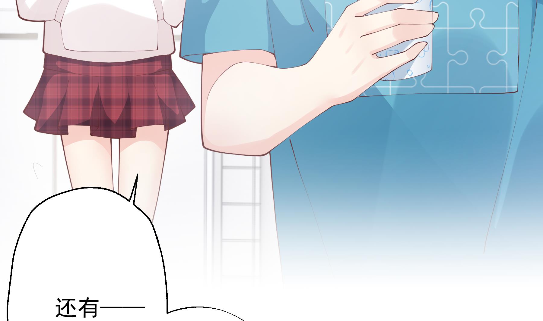 第32话  你怎么在这？(1/2)-第35话