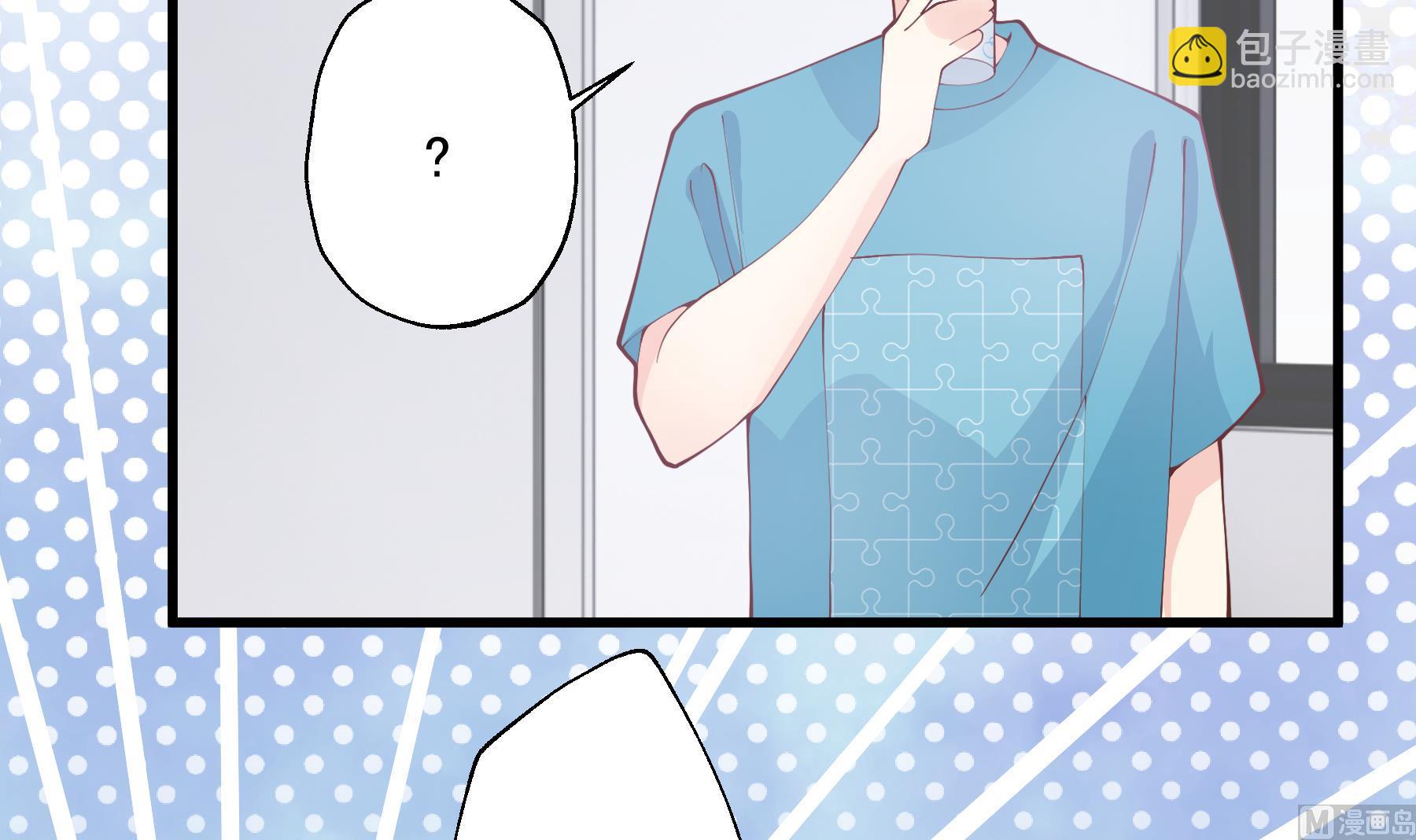 第32话  你怎么在这？(1/2)-第35话