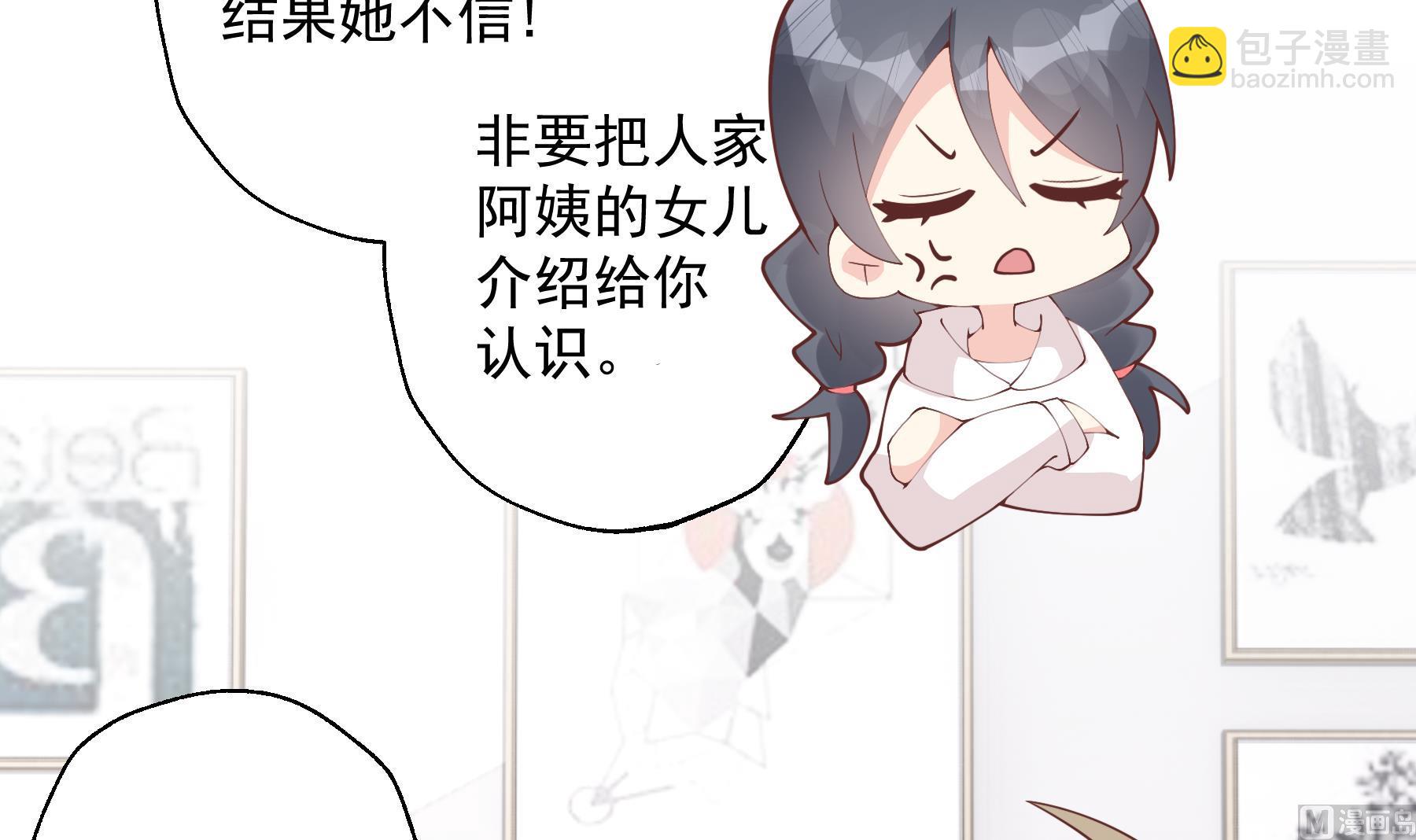 第32话  你怎么在这？(1/2)-第35话