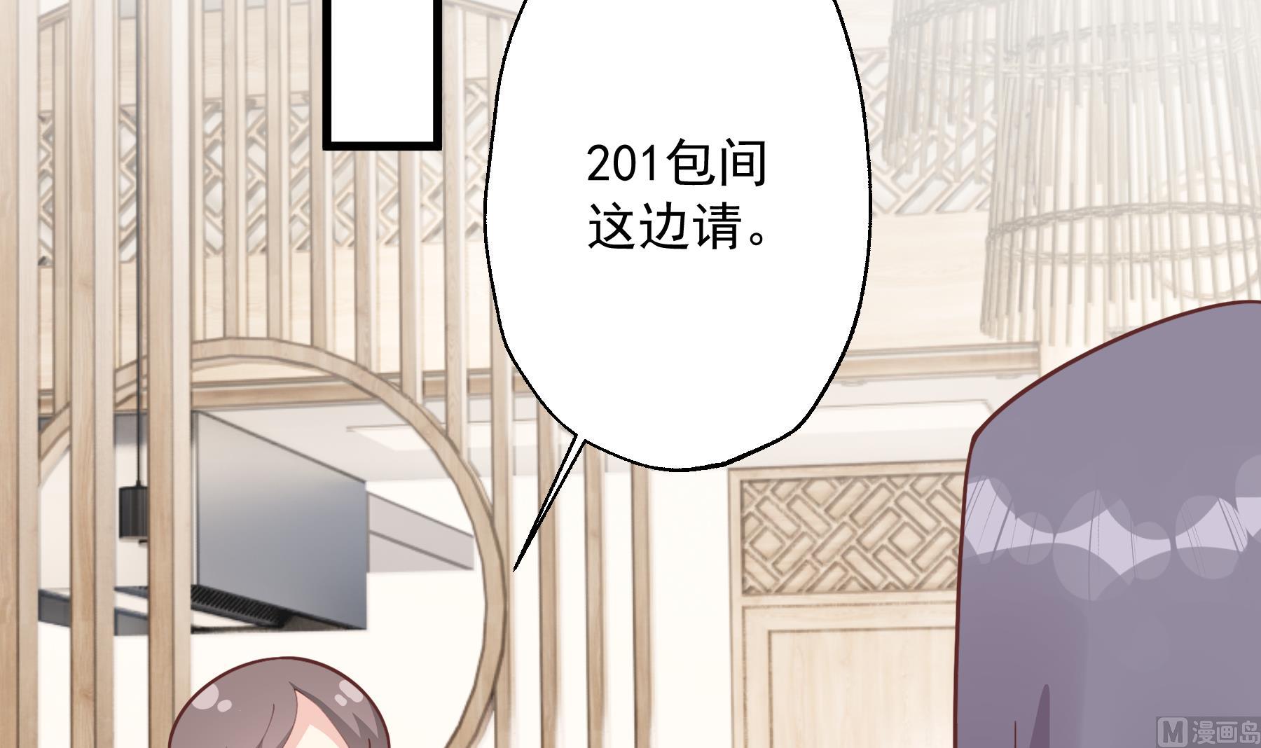 第32话  你怎么在这？(1/2)-第35话