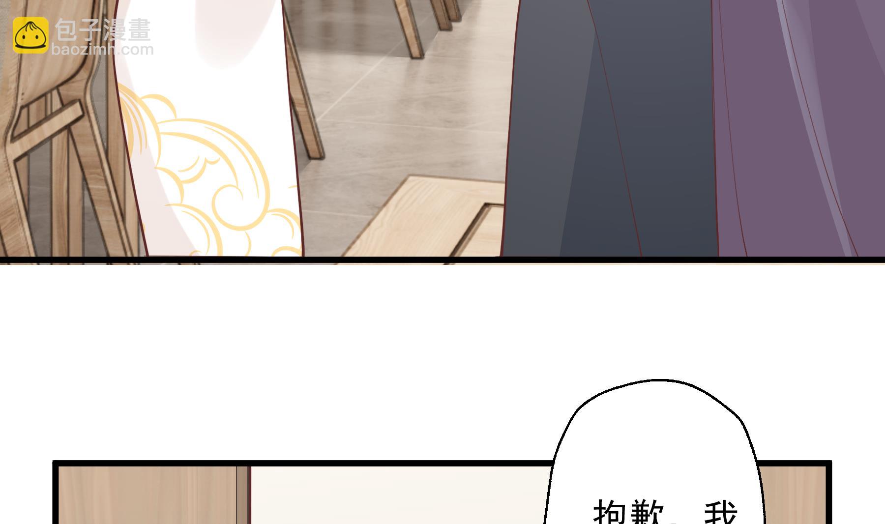 第32话  你怎么在这？(1/2)-第35话