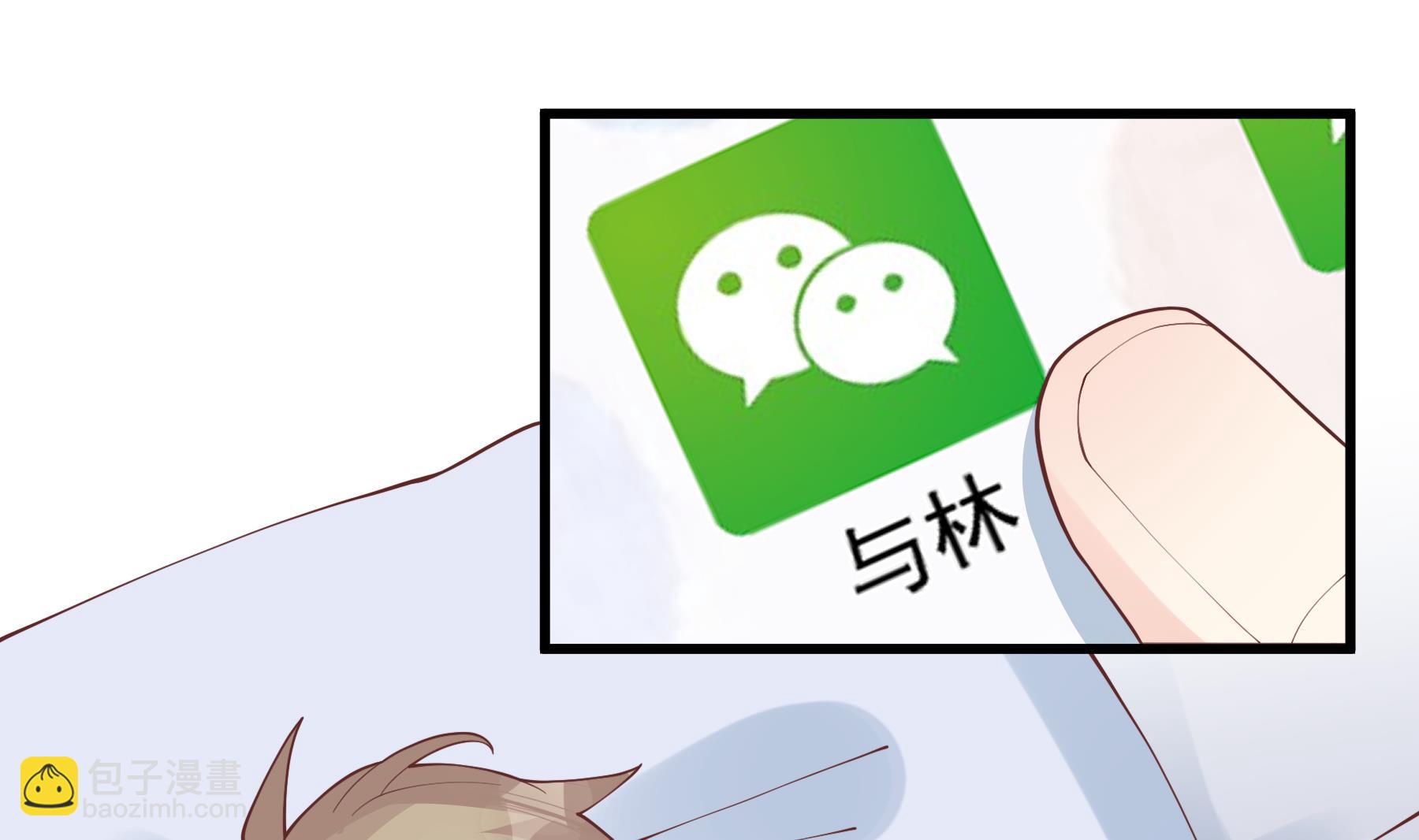 第32话  你怎么在这？(1/2)-第35话