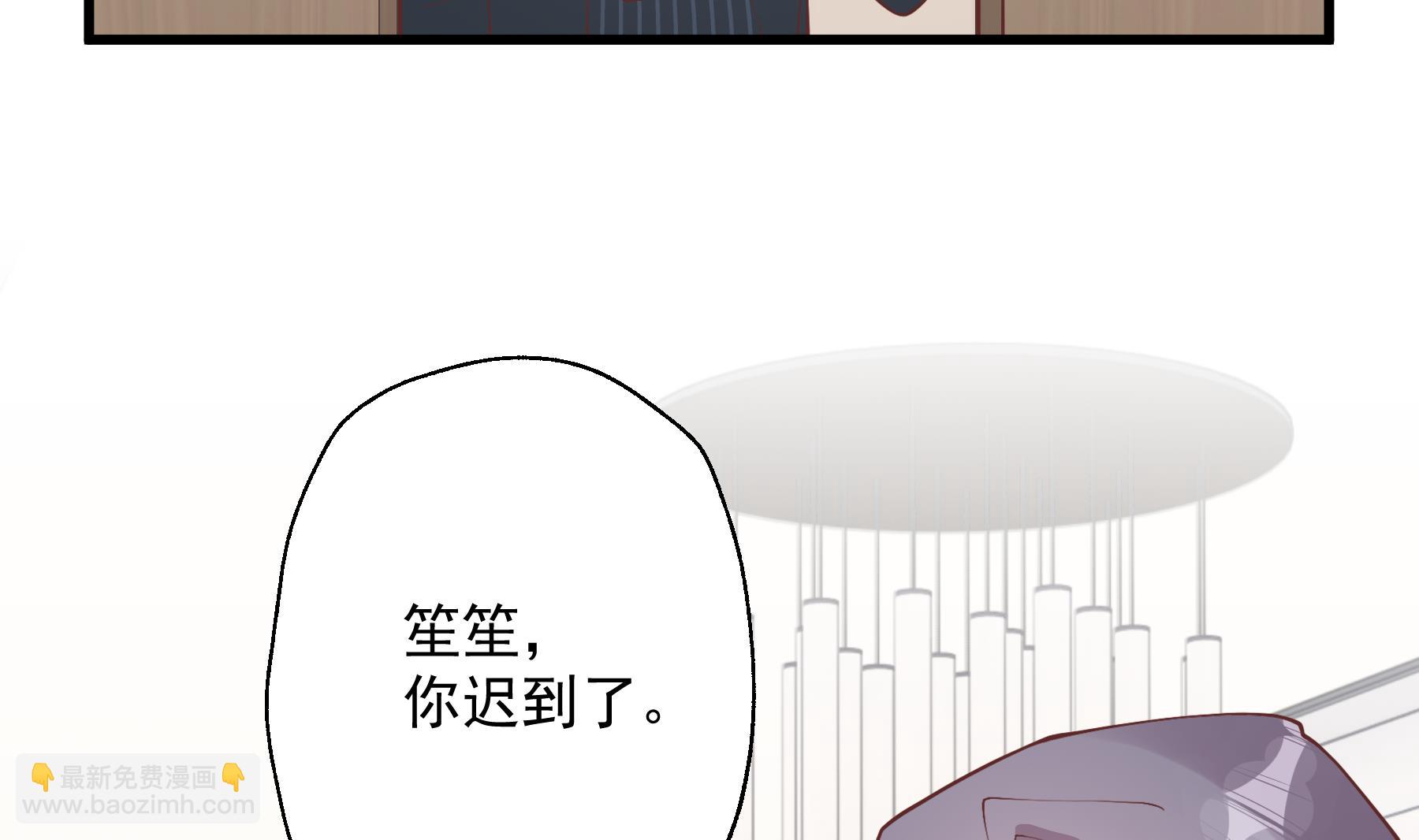 第32话  你怎么在这？(1/2)-第35话