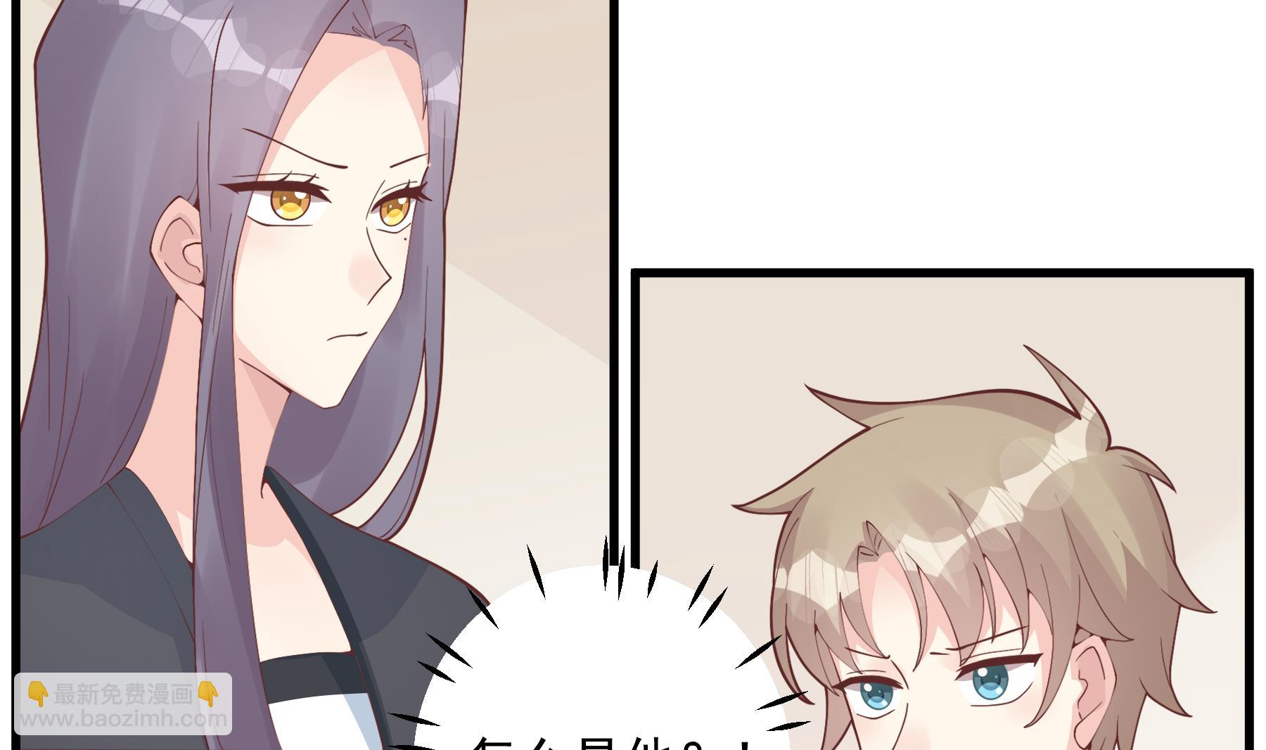 第32话  你怎么在这？(1/2)-第35话