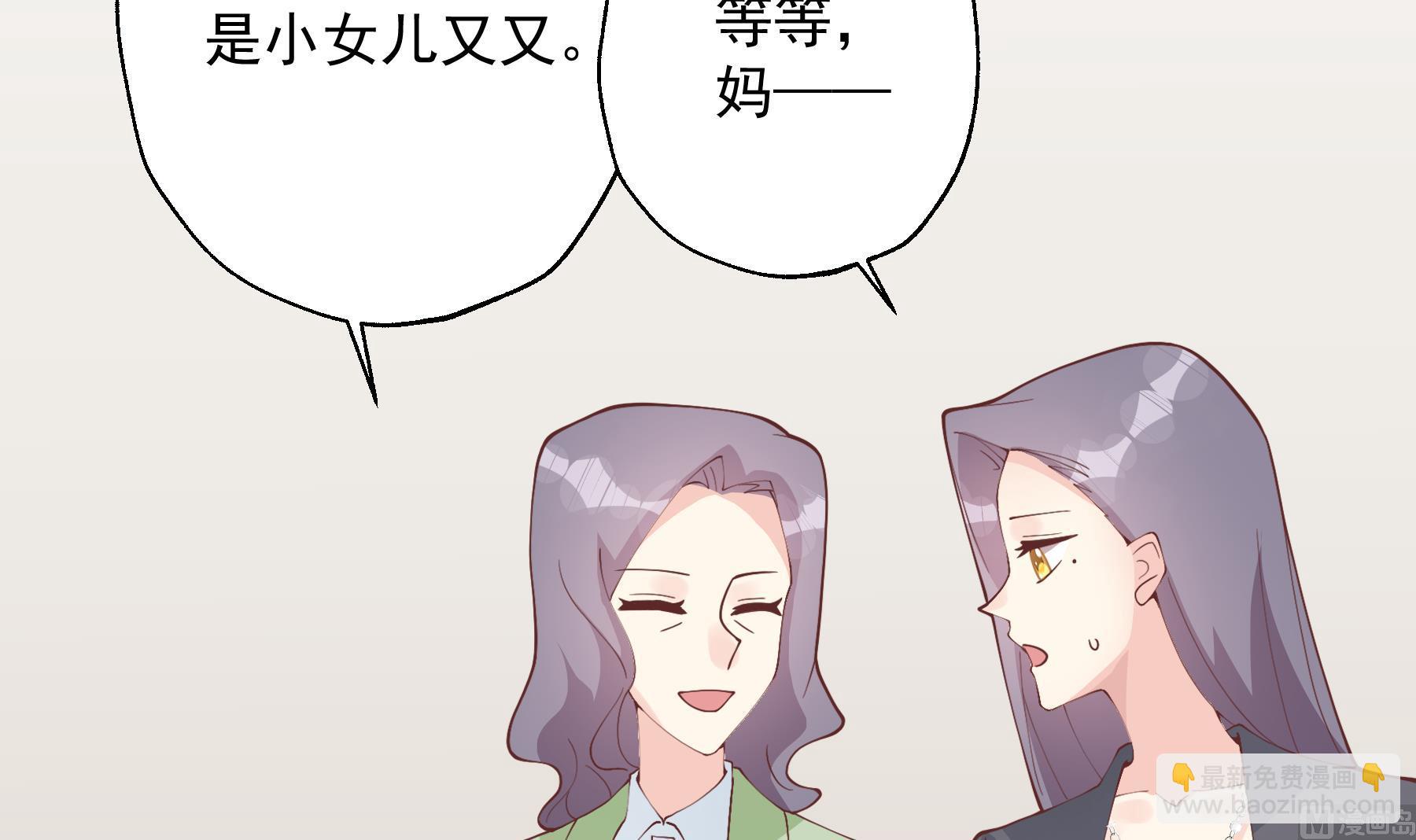 第32话  你怎么在这？(1/2)-第35话