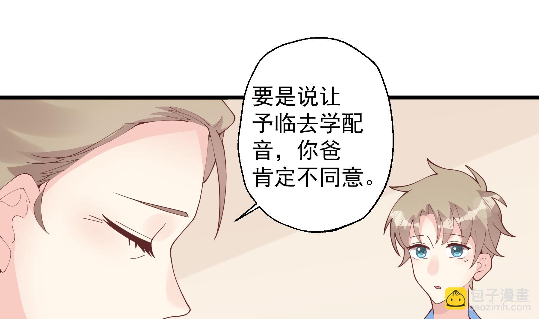 第32话  你怎么在这？(1/2)-第35话