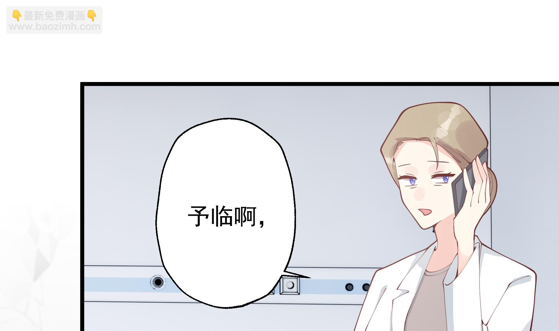 第34话  和别人有什么关系(1/2)-第37话