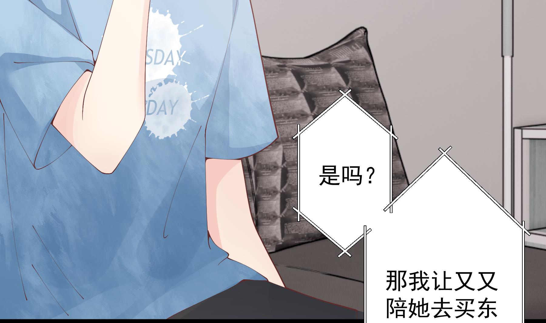 第34话  和别人有什么关系(1/2)-第37话