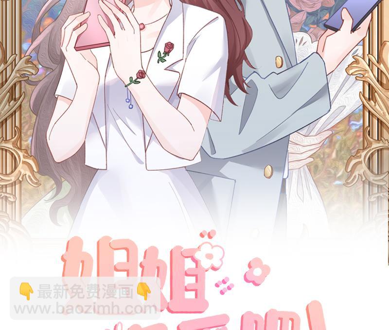 第34话  和别人有什么关系(1/2)-第37话