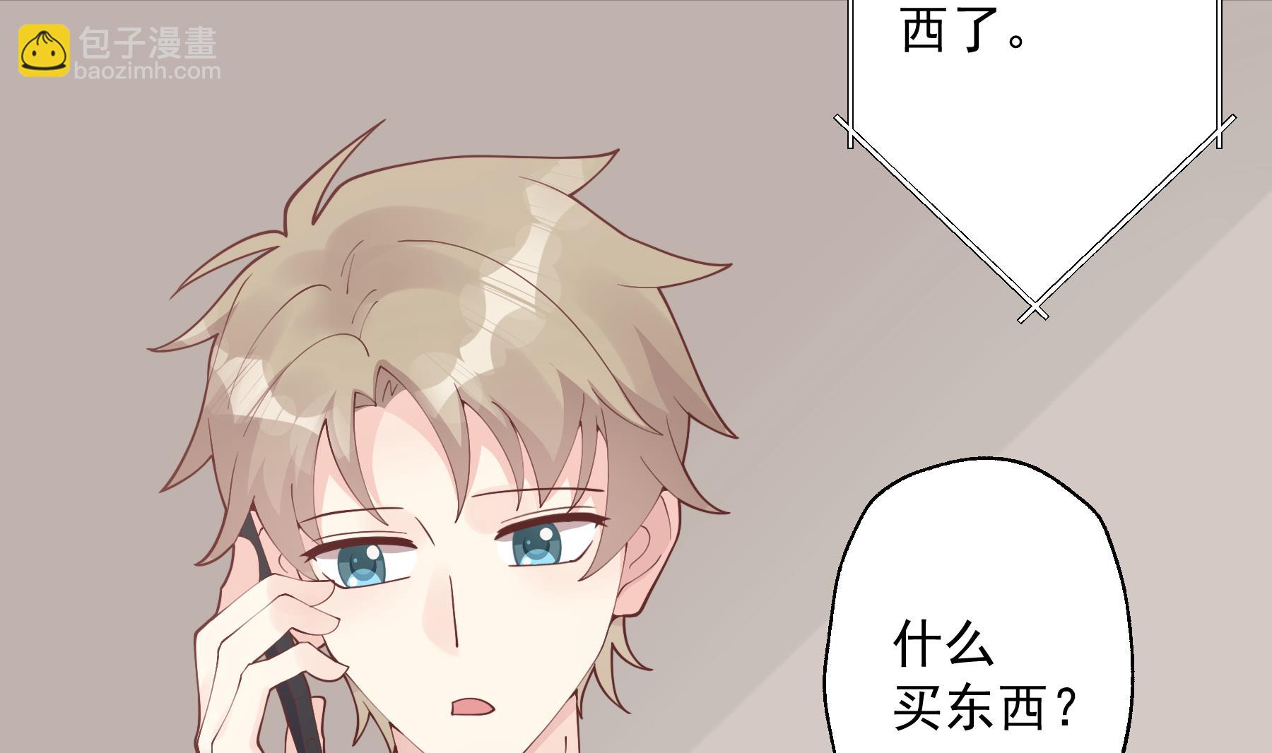 第34话  和别人有什么关系(1/2)-第37话