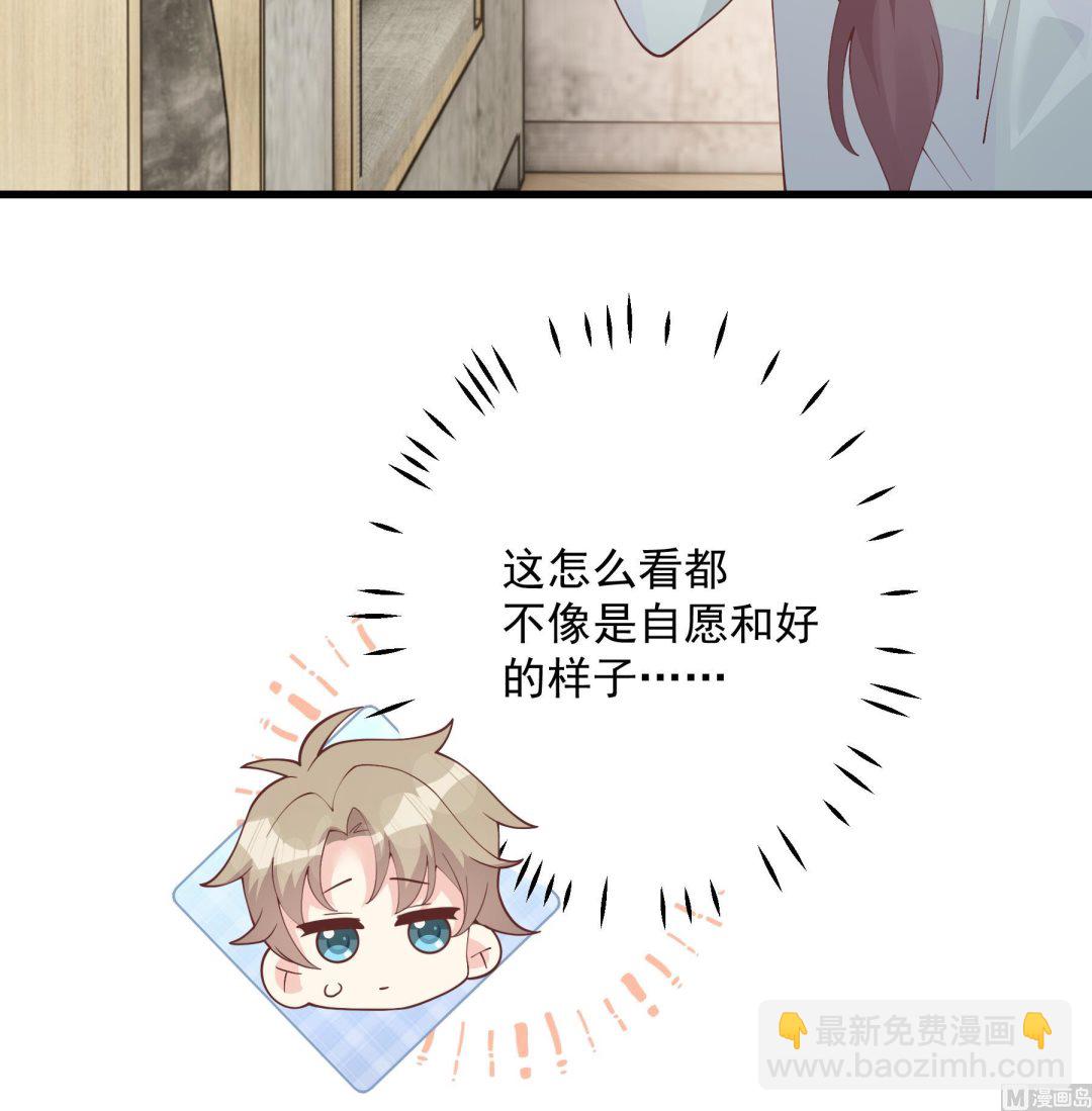 第34话  和别人有什么关系(1/2)-第37话