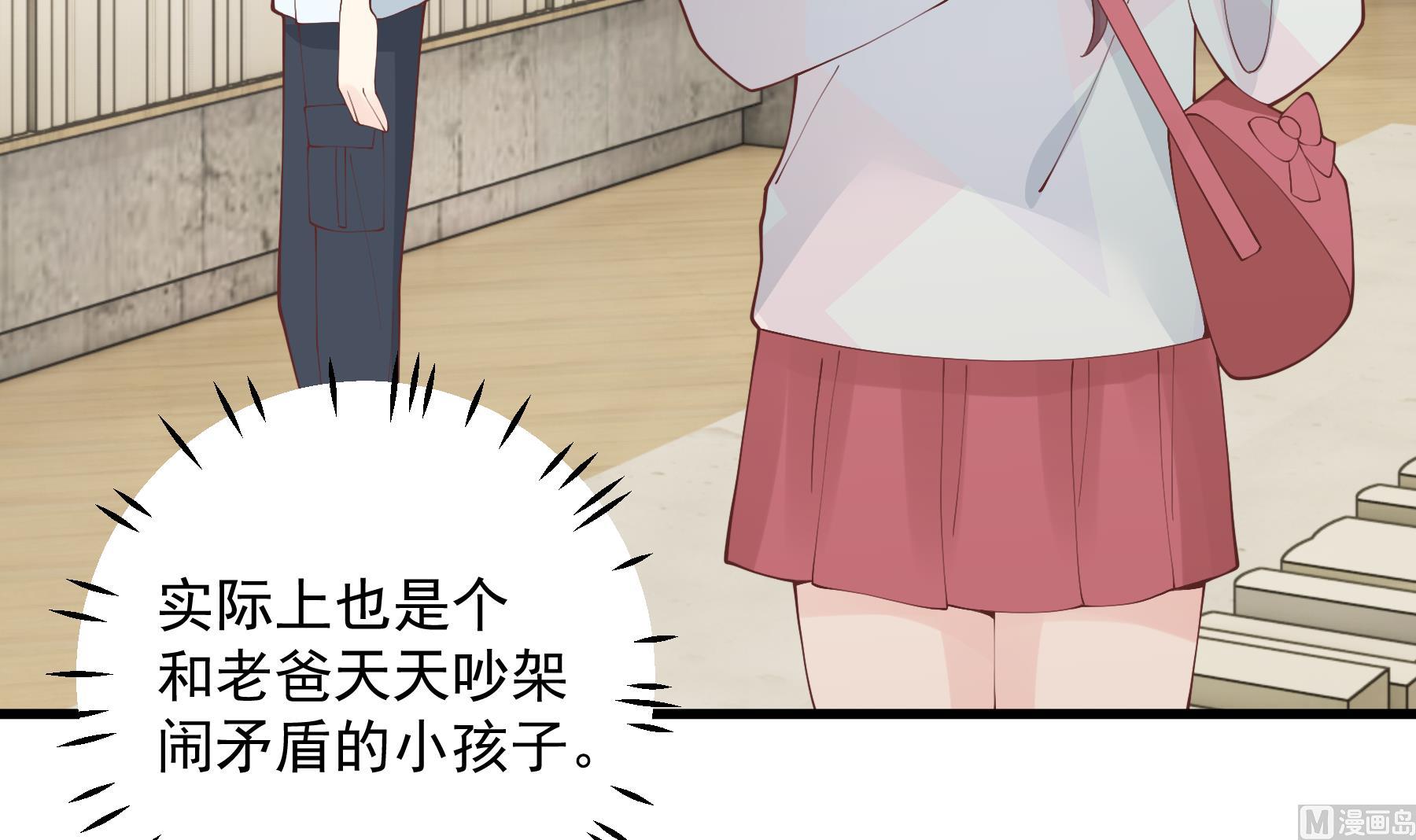 第34话  和别人有什么关系(1/2)-第37话