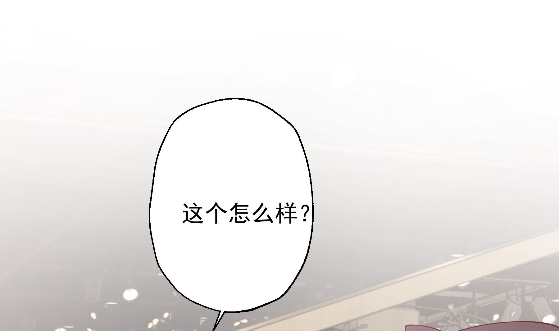 第34话  和别人有什么关系(1/2)-第37话