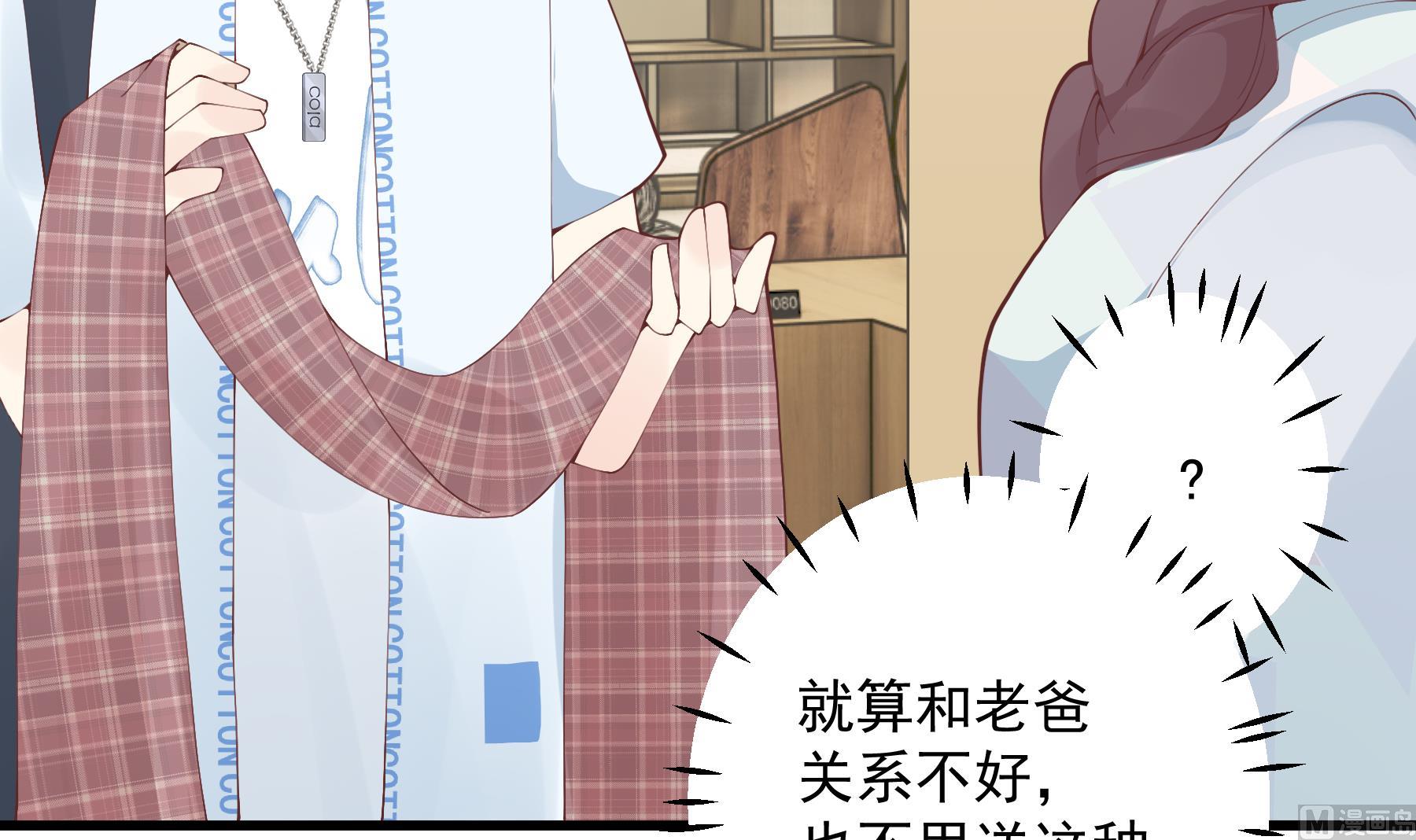 第34话  和别人有什么关系(1/2)-第37话