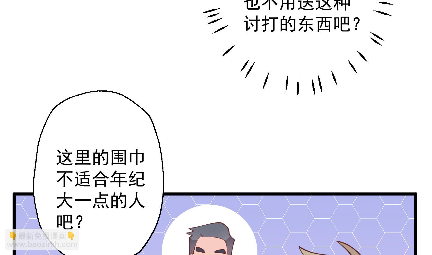 第34话  和别人有什么关系(1/2)-第37话