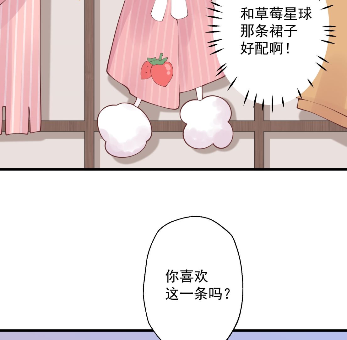 第34话  和别人有什么关系(1/2)-第37话