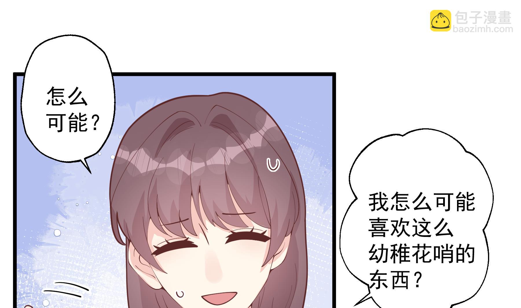 第34话  和别人有什么关系(1/2)-第37话