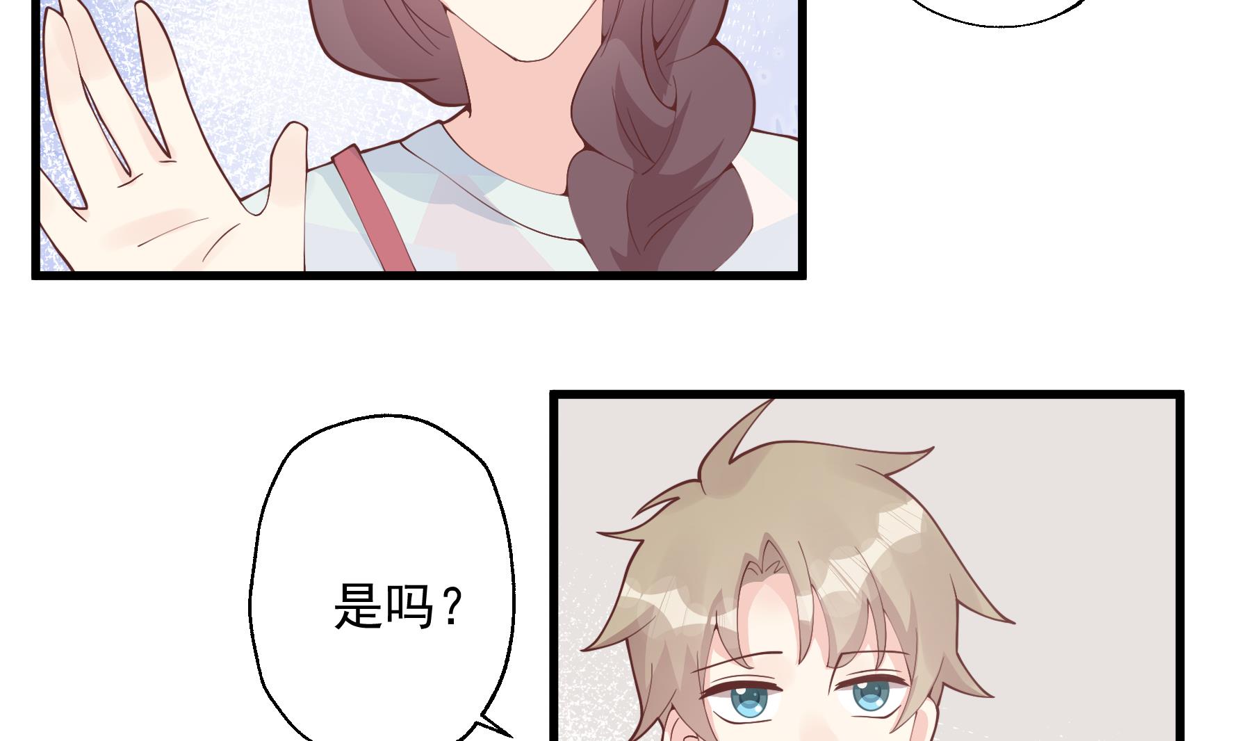 第34话  和别人有什么关系(1/2)-第37话