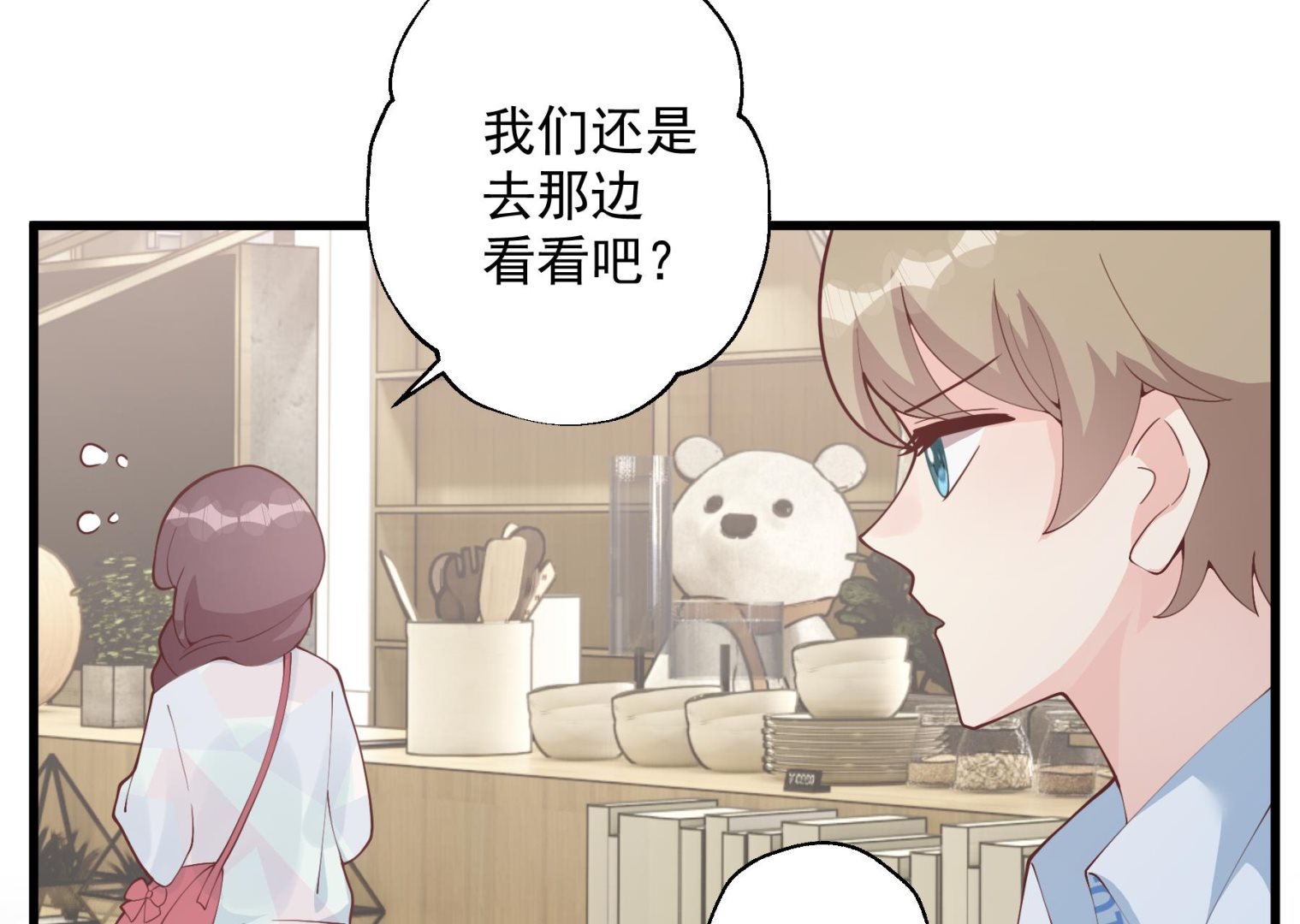 第34话  和别人有什么关系(1/2)-第37话