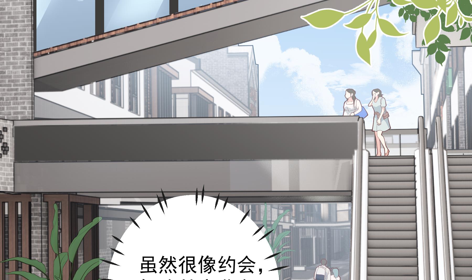 第34话  和别人有什么关系(1/2)-第37话