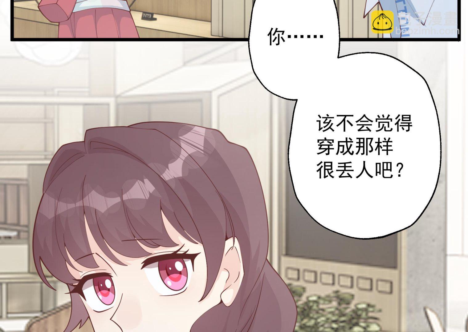 第34话  和别人有什么关系(1/2)-第37话