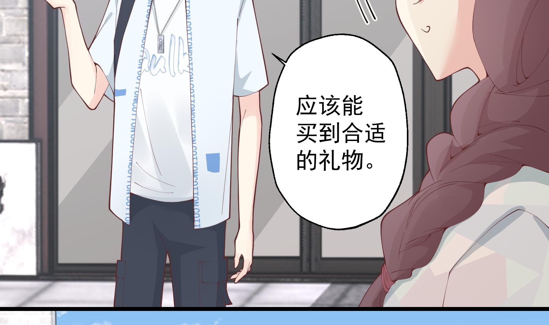 第34话  和别人有什么关系(1/2)-第37话