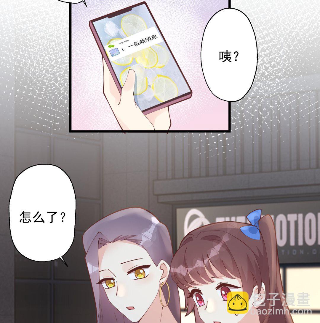 第36话  我会补偿你的(1/2)-第39话