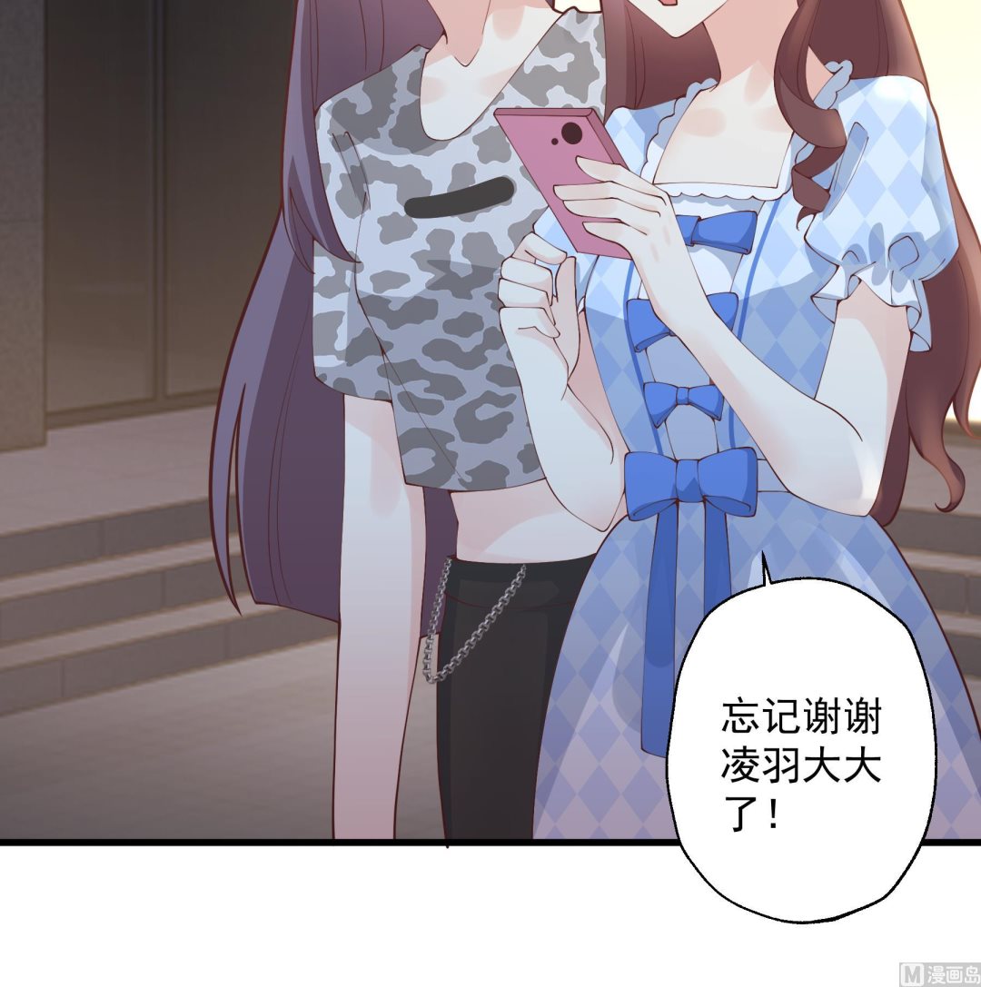 第36话  我会补偿你的(1/2)-第39话