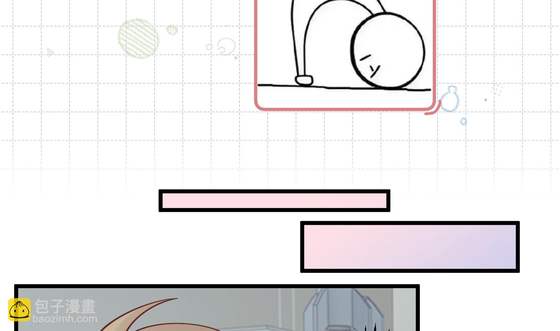 第36话  我会补偿你的(1/2)-第39话