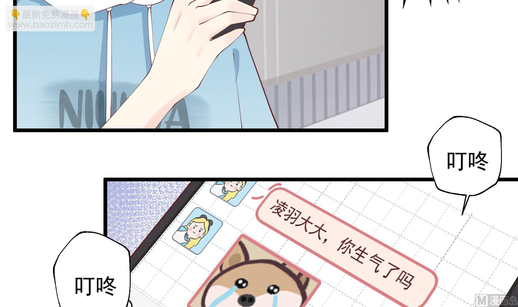 第36话  我会补偿你的(1/2)-第39话