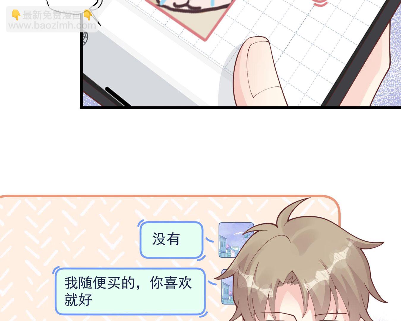 第36话  我会补偿你的(1/2)-第39话