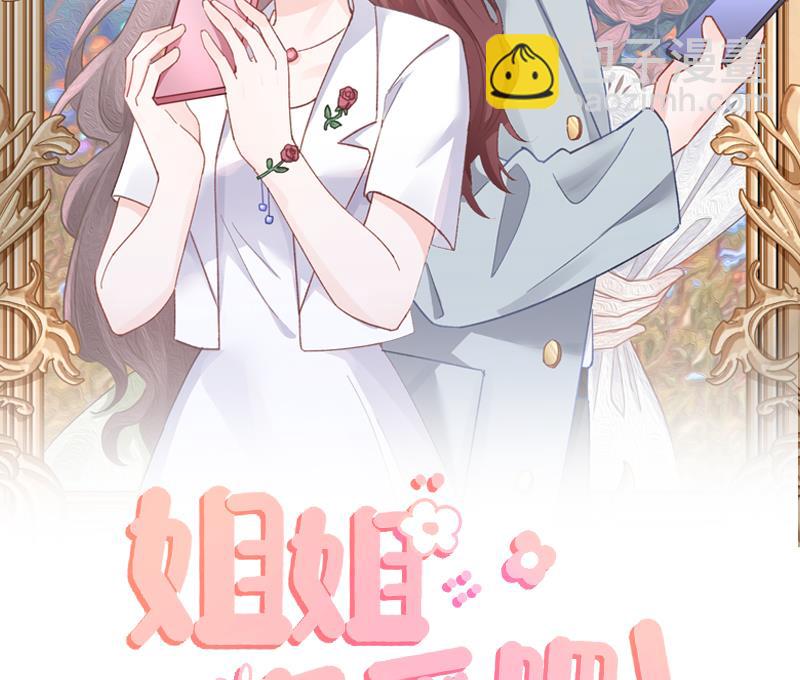 第36话  我会补偿你的(1/2)-第39话