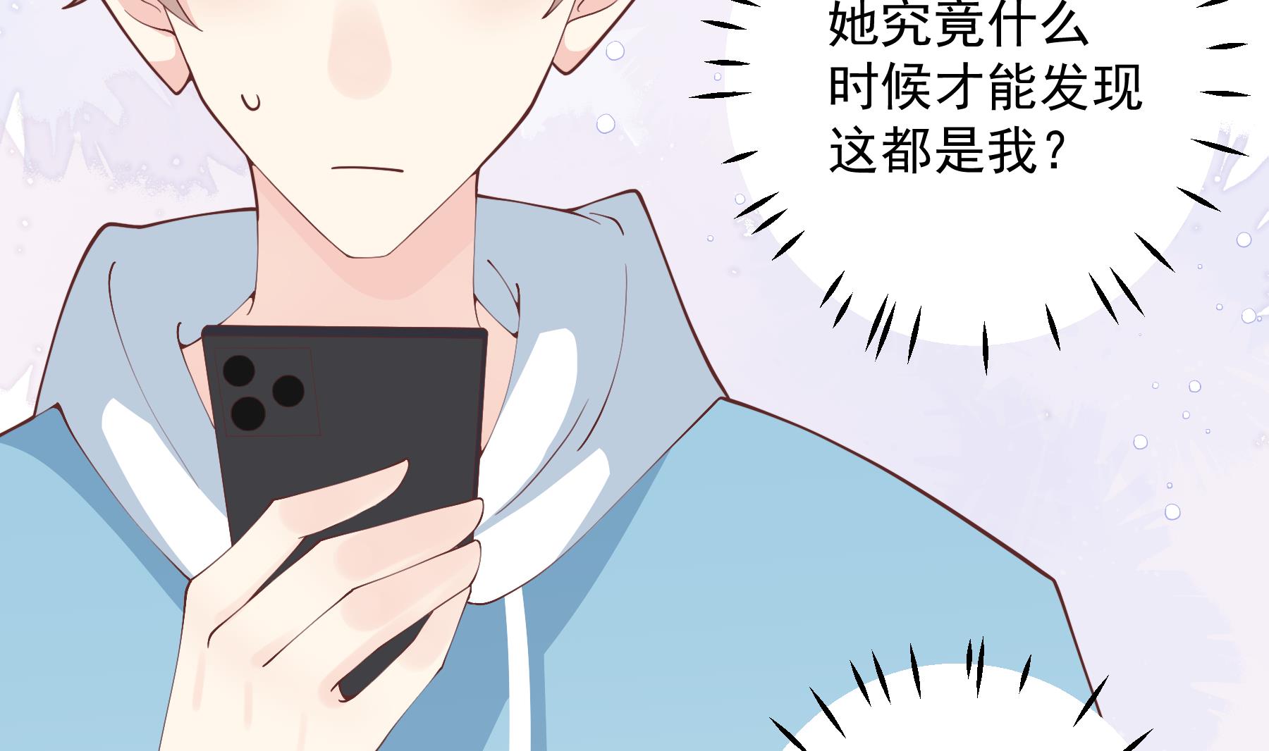 第36话  我会补偿你的(1/2)-第39话