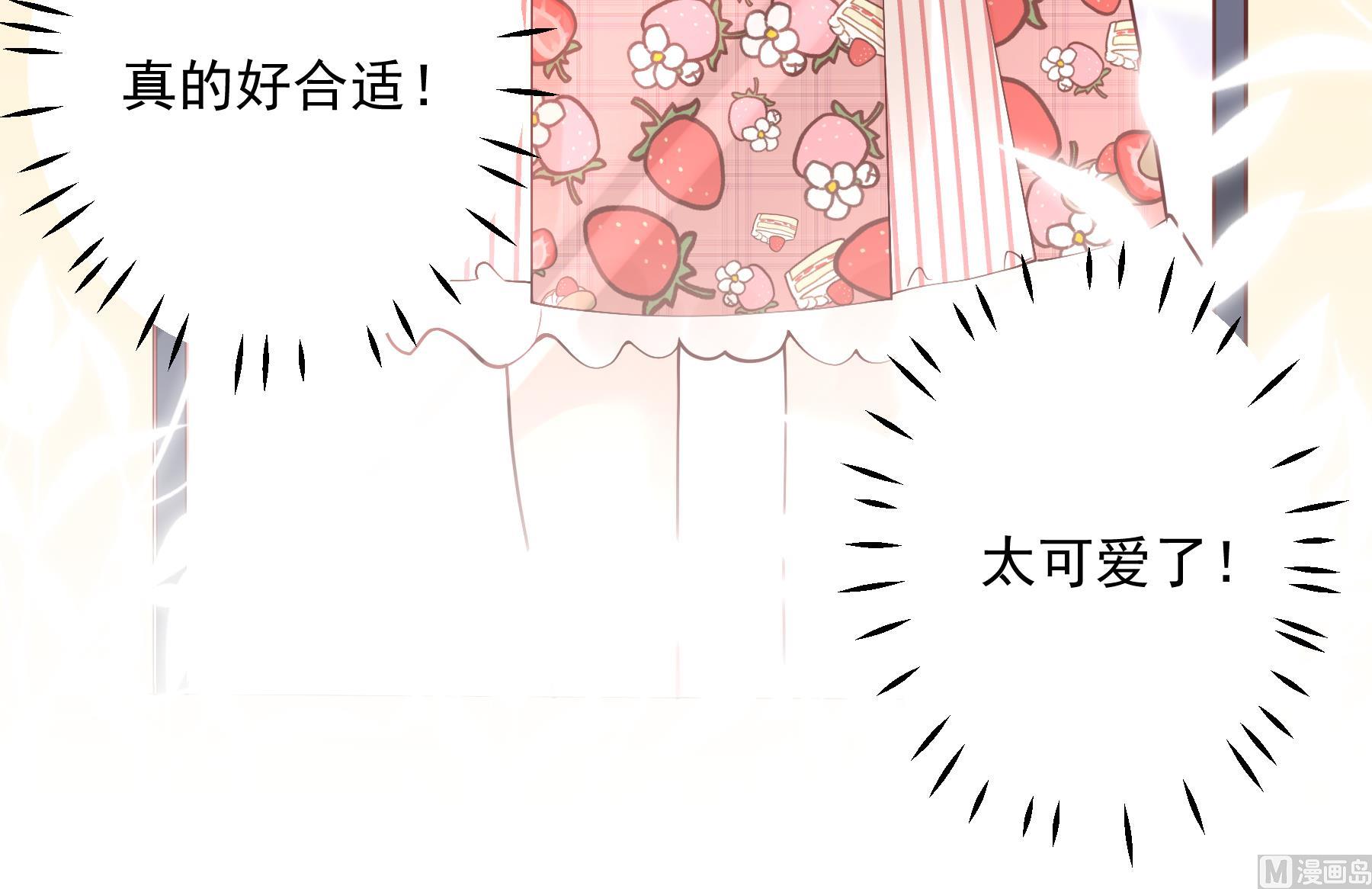 第36话  我会补偿你的(1/2)-第39话