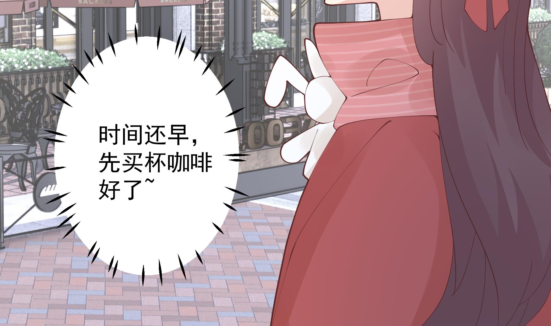 第36话  我会补偿你的(1/2)-第39话