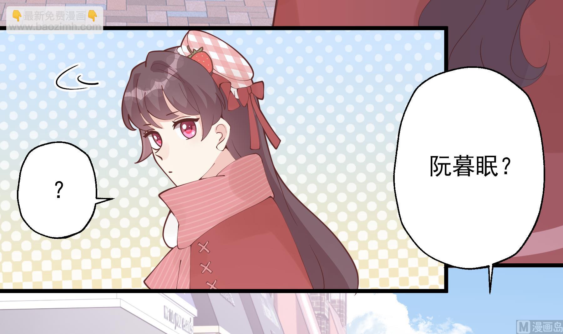 第36话  我会补偿你的(1/2)-第39话