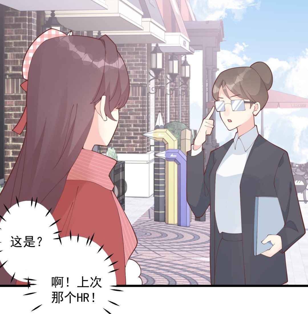 第36话  我会补偿你的(1/2)-第39话