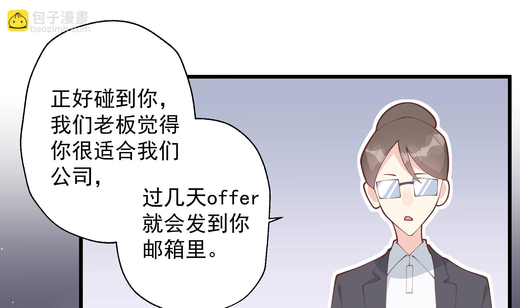 第36话  我会补偿你的(1/2)-第39话