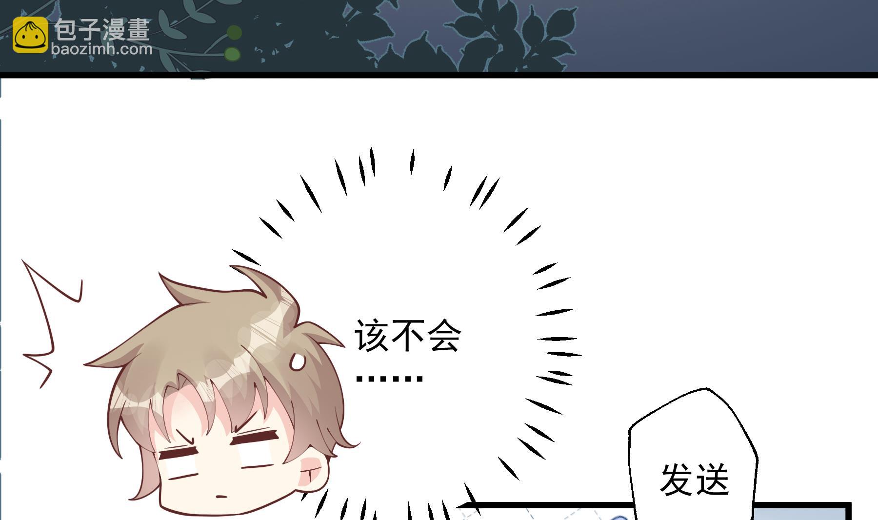 第36话  我会补偿你的(1/2)-第39话