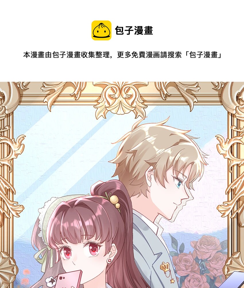 5 第3话  怎么不按套路出牌？(1/3)-第5话