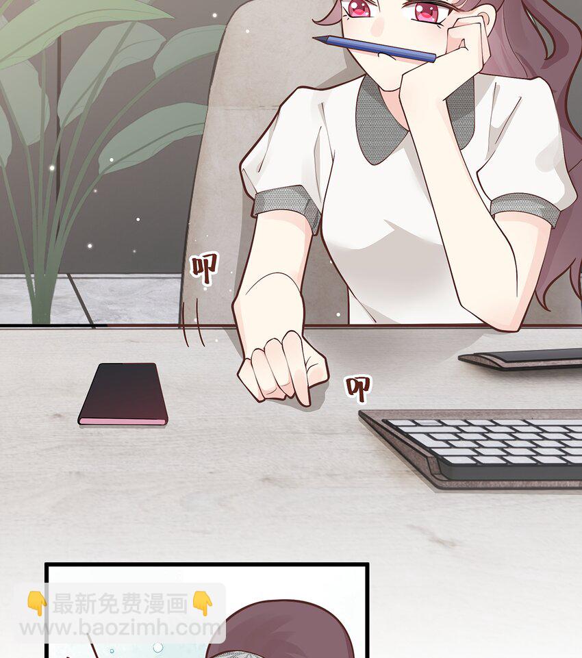 5 第3话  怎么不按套路出牌？(1/3)-第5话