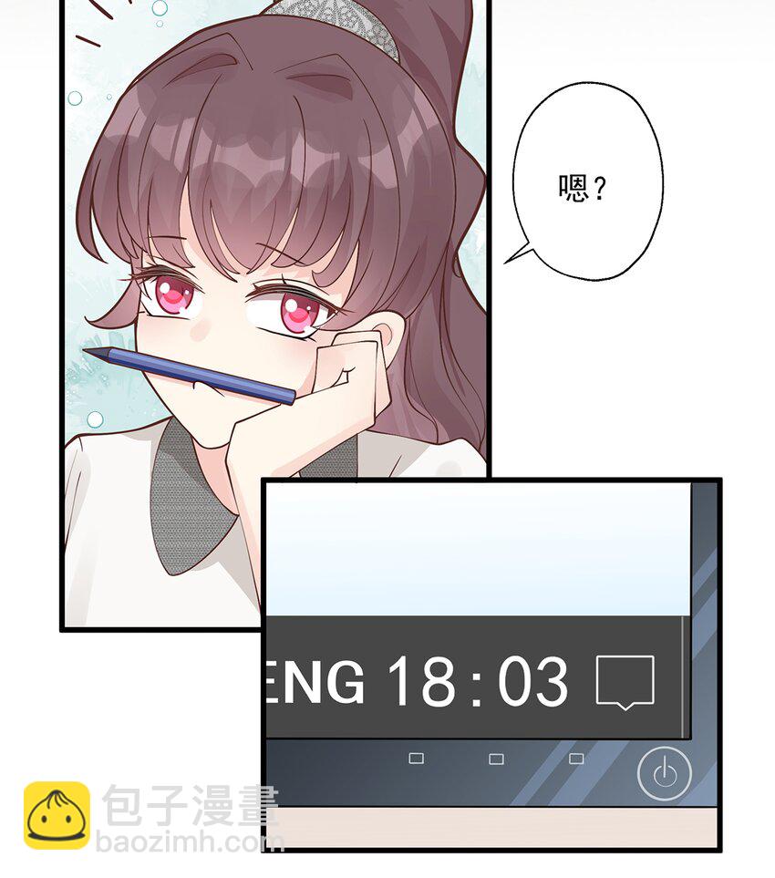 5 第3话  怎么不按套路出牌？(1/3)-第5话