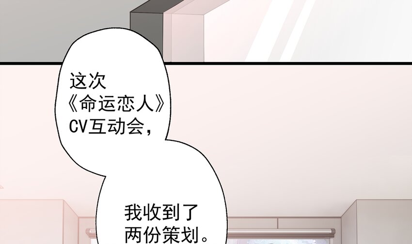 5 第3话  怎么不按套路出牌？(1/3)-第5话