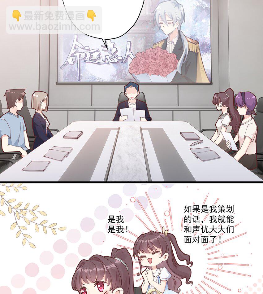 5 第3话  怎么不按套路出牌？(1/3)-第5话