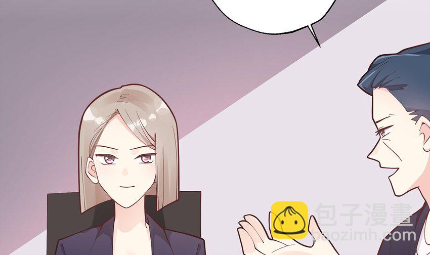 5 第3话  怎么不按套路出牌？(1/3)-第5话