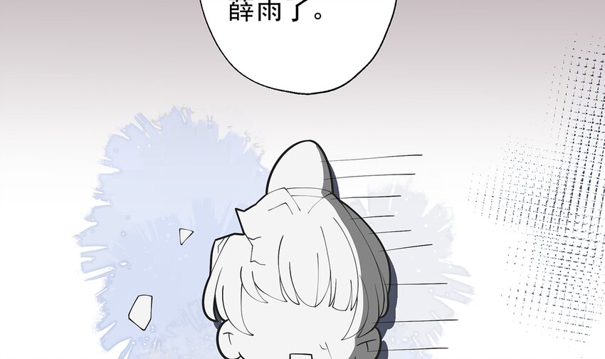 5 第3话  怎么不按套路出牌？(1/3)-第5话