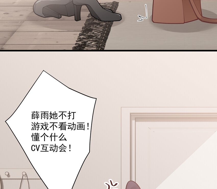 5 第3话  怎么不按套路出牌？(1/3)-第5话