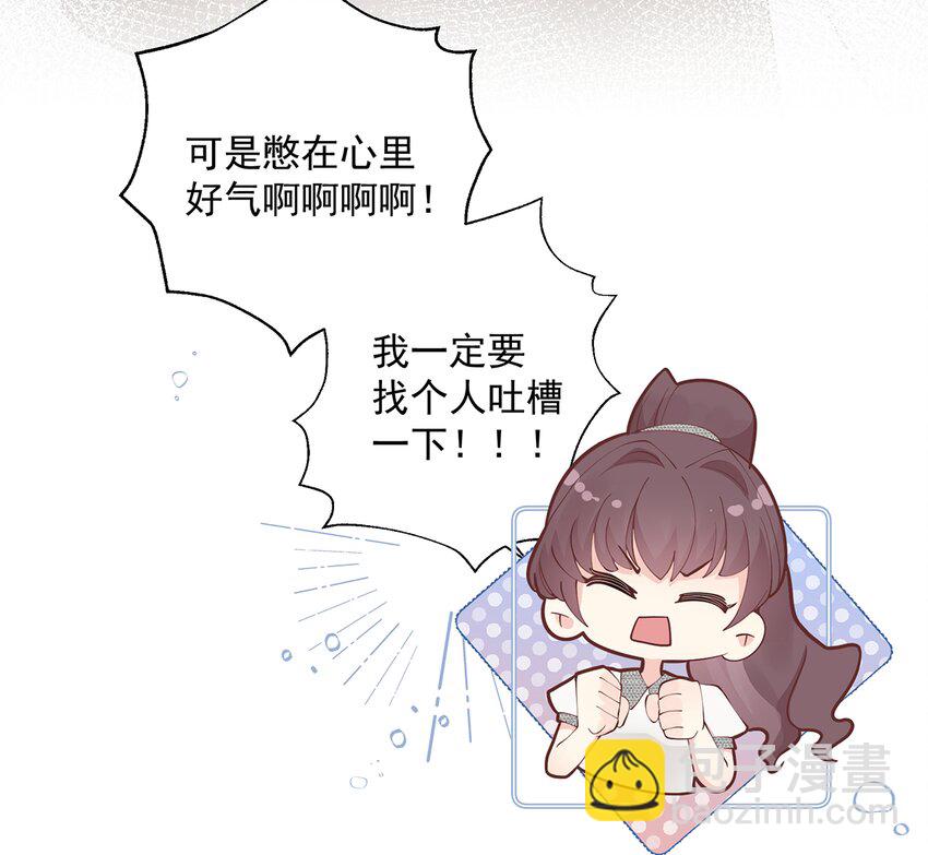 5 第3话  怎么不按套路出牌？(1/3)-第5话