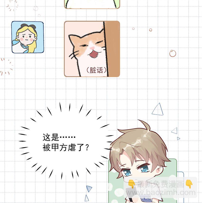 5 第3话  怎么不按套路出牌？(1/3)-第5话